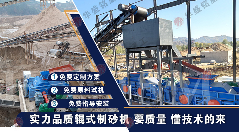 鵝卵石制砂機_鵝卵石制砂機工作原理_鵝卵石制砂機市場報價