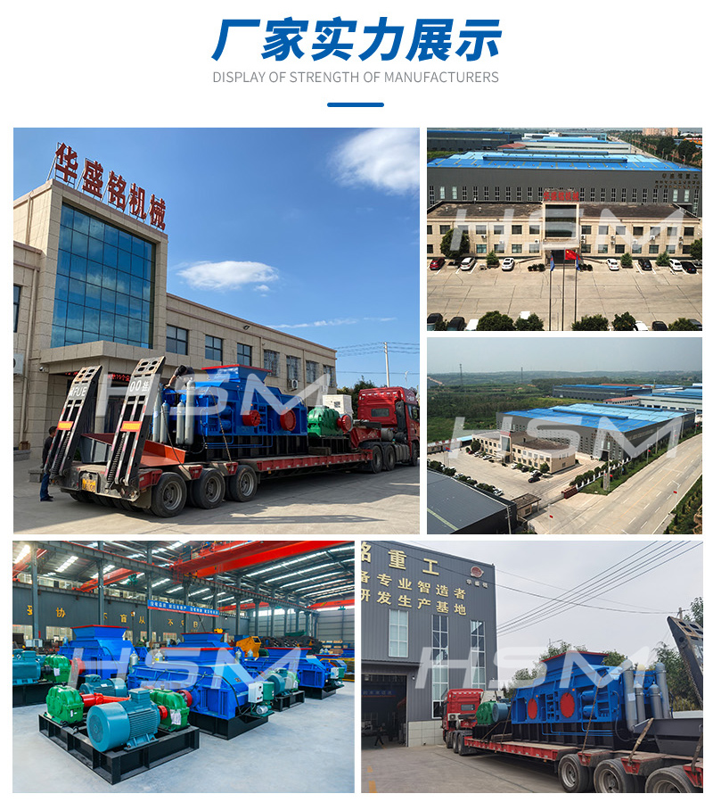 煤礦用對輥破碎機_煤礦用大型對輥破碎機_煤礦用對輥破碎機技術(shù)參數(shù)