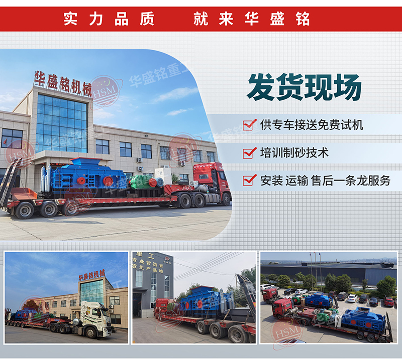 黃石破碎機_新型黃石破碎機_黃石對輥破碎機設(shè)備