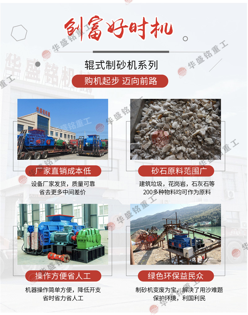 砂料廠制砂機(jī)_新型砂料廠制砂機(jī)設(shè)備_砂料廠制砂機(jī)廠家批發(fā)商