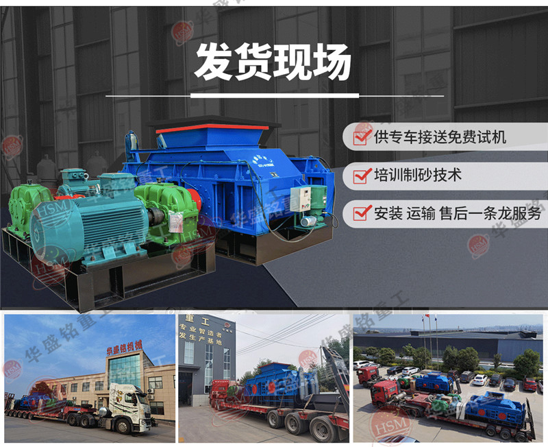 石子打沙機_石子制砂機_石子打沙機設(shè)備