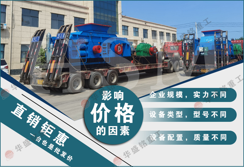 山石打砂機(jī)_山石打砂機(jī)型號(hào)參數(shù)_山石打砂機(jī)廠家直供