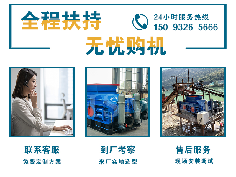 大理石打砂機(jī)_大理石對(duì)輥制砂機(jī)_大理石打砂機(jī)廠家價(jià)格