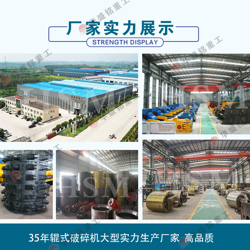 大理石打砂機(jī)_大理石對(duì)輥制砂機(jī)_大理石打砂機(jī)廠家價(jià)格