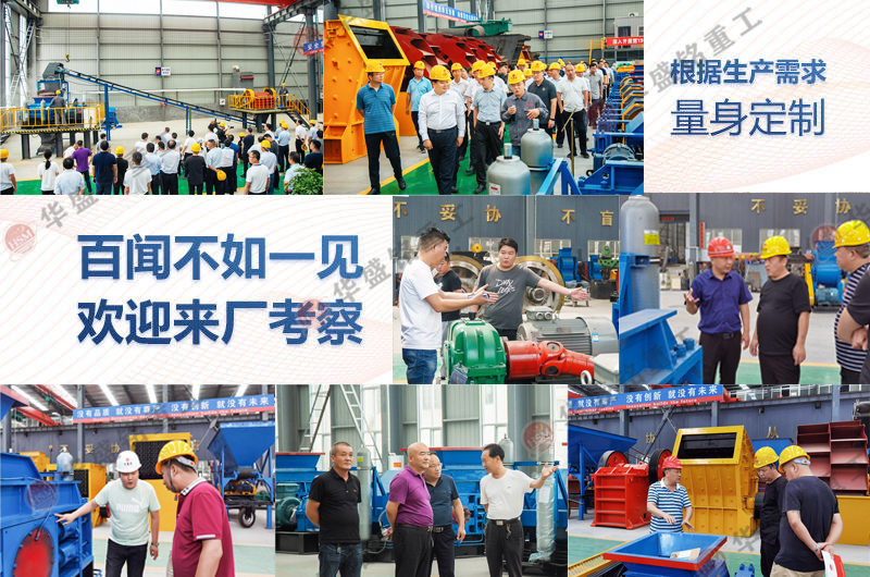 對(duì)輥式制沙機(jī)_大型對(duì)輥式制沙機(jī)_對(duì)輥式制沙機(jī)價(jià)格