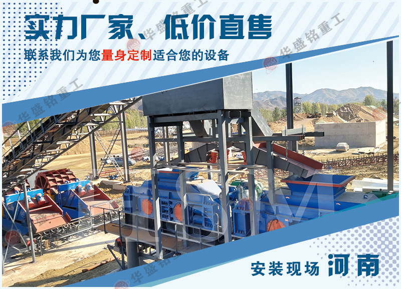 鵝卵石對(duì)輥破碎機(jī)_新型鵝卵石對(duì)輥破碎機(jī)_鵝卵石對(duì)輥破碎機(jī)實(shí)力廠家