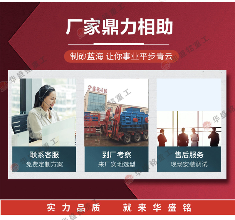 時(shí)產(chǎn)80噸石子制砂機(jī)多少錢一臺(tái)