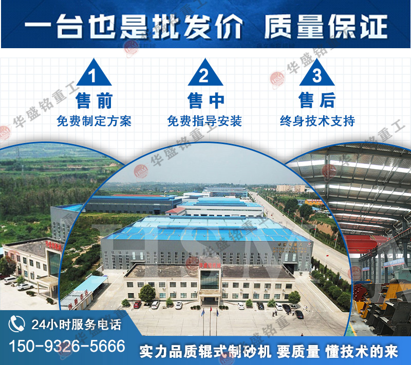 石子制砂機(jī)制出的沙有用嗎