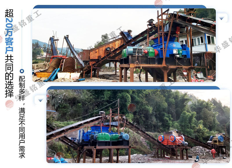 河南石子制砂機哪家生產(chǎn)設備質(zhì)量好