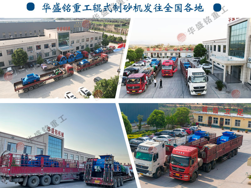 新型瓷磚石子制砂機需要多少錢?