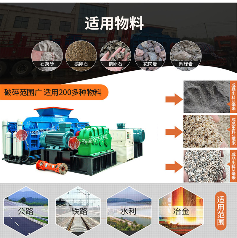 石料制砂機(jī)_石料制砂機(jī)優(yōu)惠價(jià)格_石料制砂機(jī)優(yōu)勢