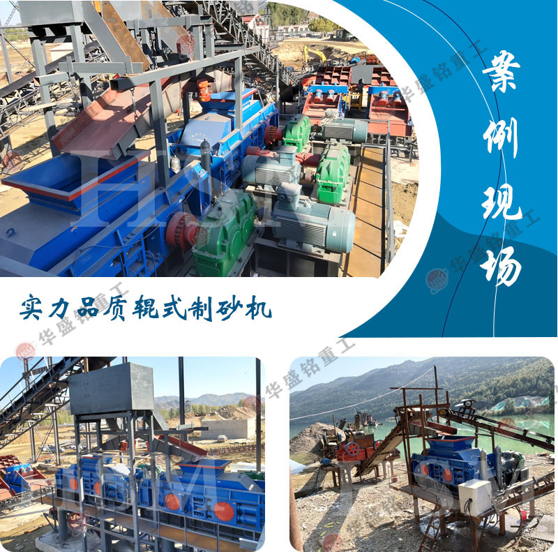 重晶石制砂機(jī)_重晶石制砂機(jī)結(jié)構(gòu)優(yōu)勢(shì)_重晶石制砂機(jī)