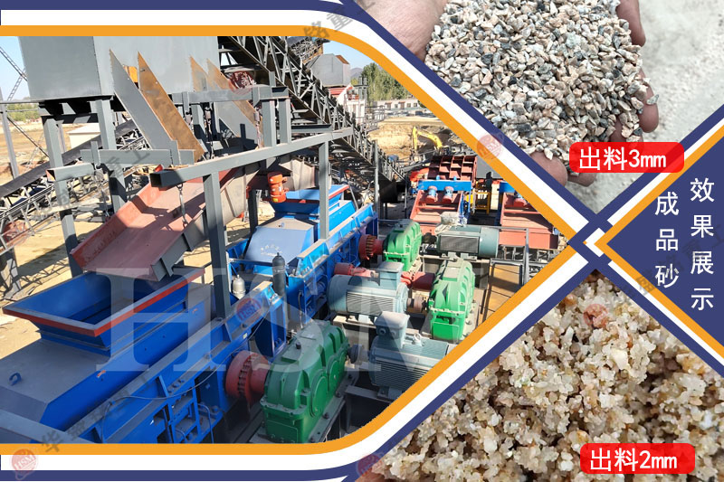 方解石制砂機_方解石制砂機性能優(yōu)勢_方解石制砂機市場報價