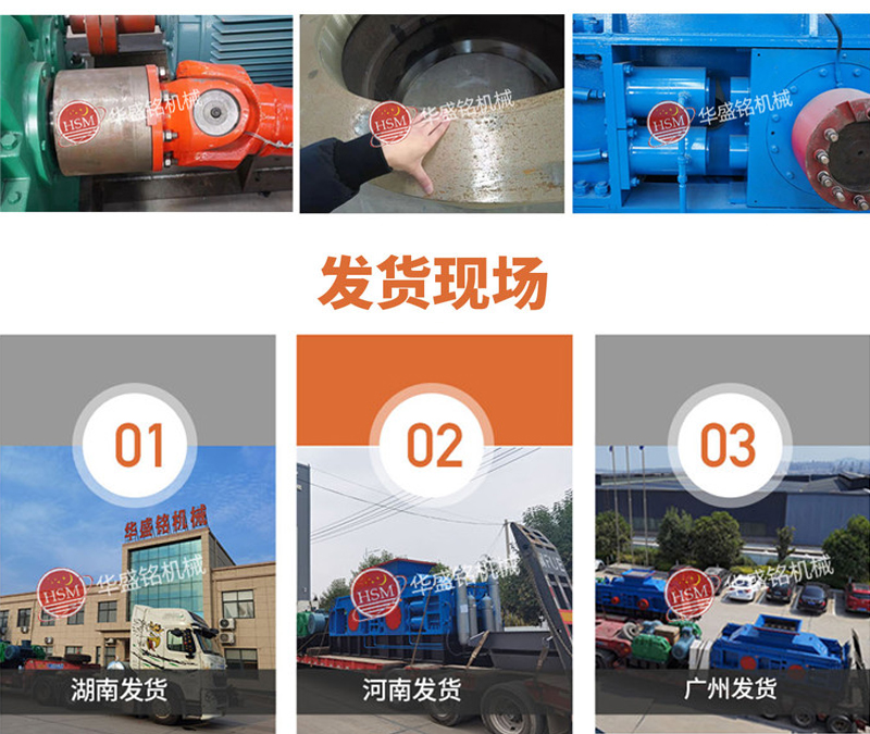 鋁渣制砂機(jī)_鋁渣輥式制砂機(jī)_鋁渣制砂機(jī)多少錢