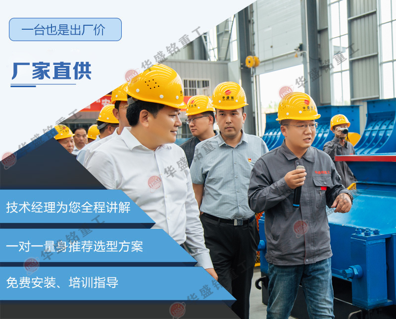 石英砂生產線設備_石英砂對輥制砂機_石英砂制砂機廠家供應