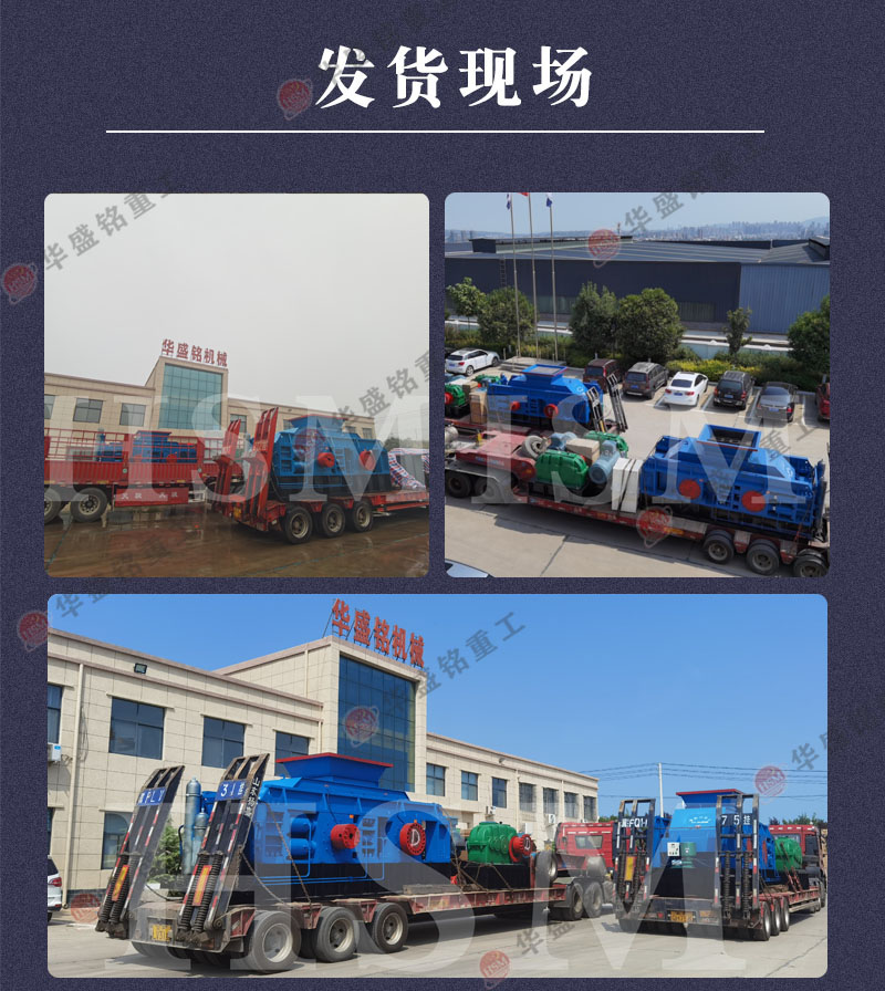 廢磚瓦破碎設備_瓷磚制砂機_破碎磚瓦用對輥制砂機效果好嗎