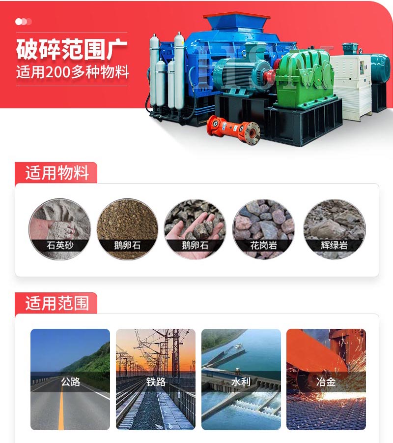 全自動(dòng)液壓對輥制砂機(jī)_全自動(dòng)液壓對輥制砂機(jī)型號_全自動(dòng)液壓對輥制砂機(jī)價(jià)格