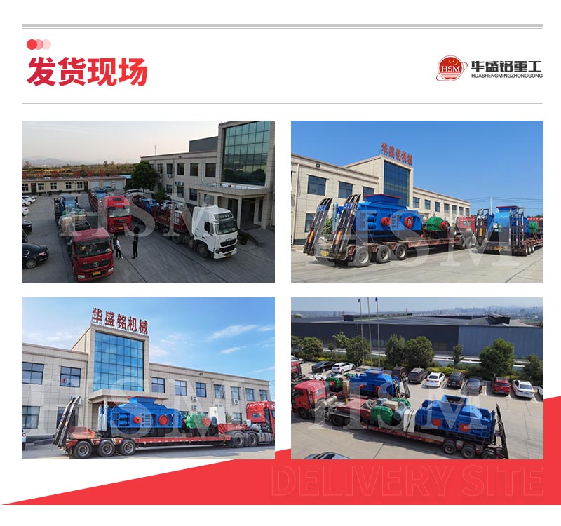 新型對輥制砂機制砂效果怎樣