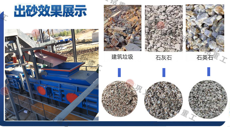 沙場用大型全液壓對(duì)輥制砂機(jī)多少錢一臺(tái)