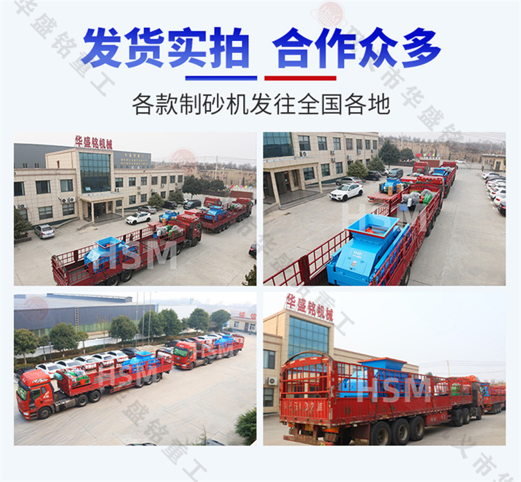 液壓對(duì)輥制砂機(jī)_大型液壓對(duì)輥制砂機(jī)_液壓對(duì)輥制砂機(jī)廠(chǎng)家推薦