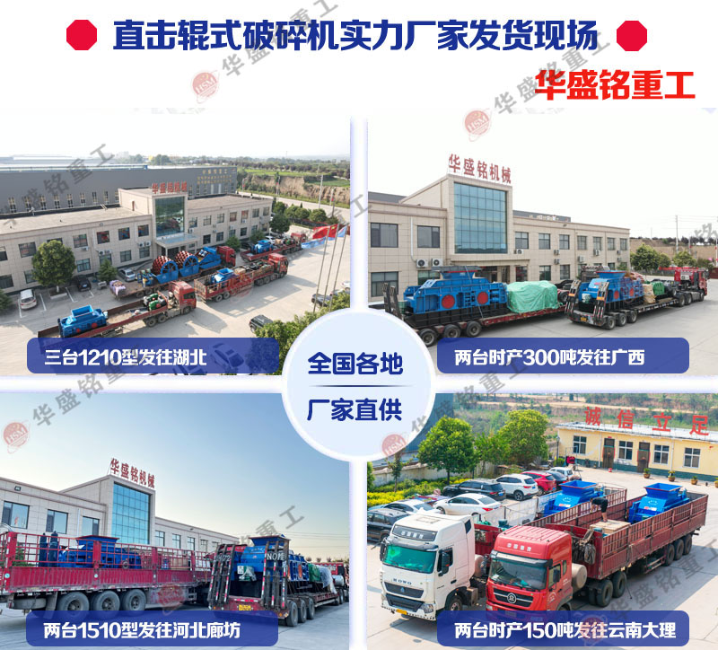 重晶石制砂機(jī)哪個廠家質(zhì)量好